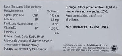 Homo 16 D Strip Of 15 Tablets