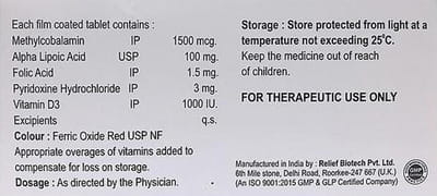 Homo 16 D Strip Of 15 Tablets