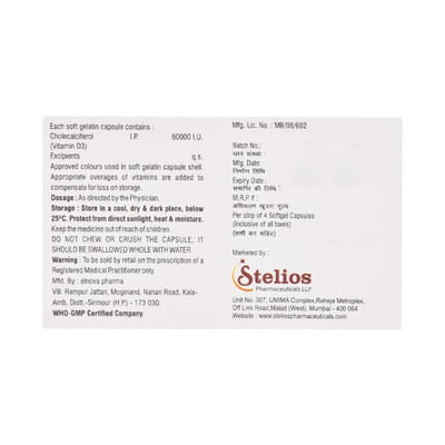 Sd3 Strip Of 4 Softgel Capsules