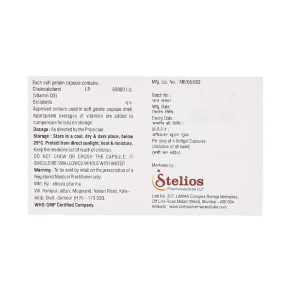 Sd3 Strip Of 4 Softgel Capsules