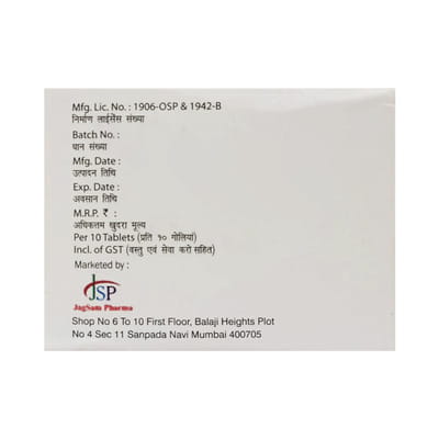 Pxol 1mg Strip Of 10 Tablets