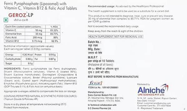 गेरोज-एलपी टैबलेट