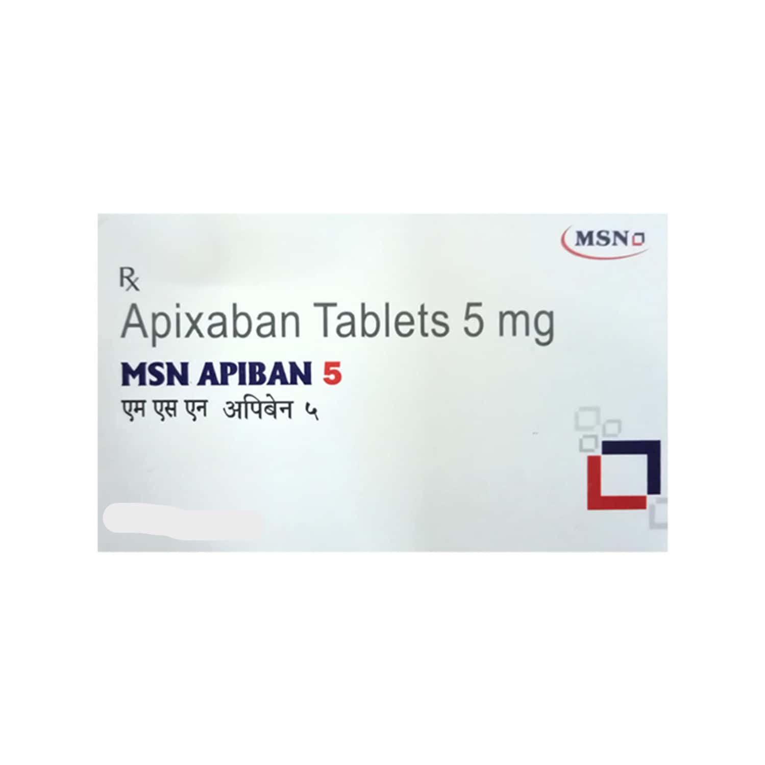 Apiban 5 MG Tablet (10): Uses, Side Effects, Price & Dosage | PharmEasy