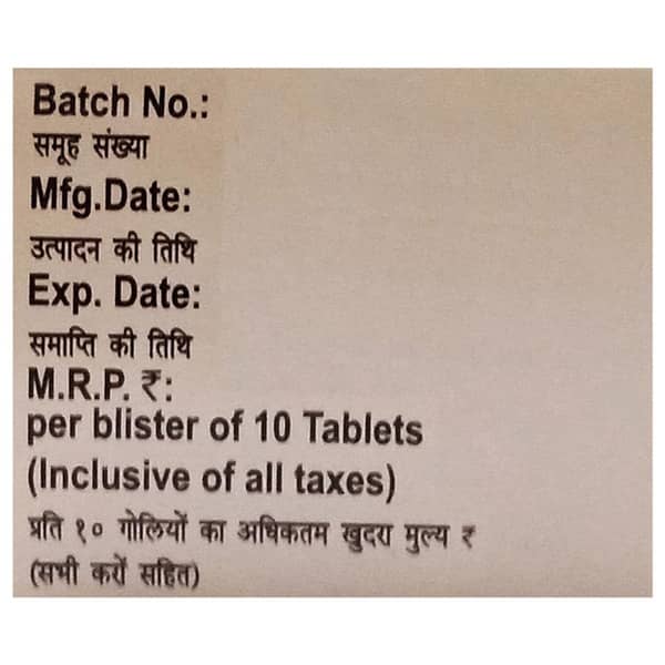 Azoran 75mg Strip Of 10 Tablets
