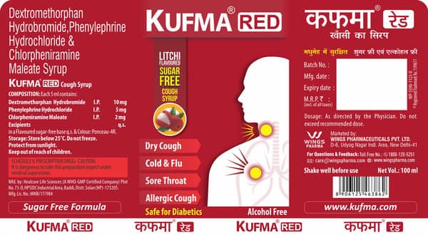 Kufma Red Litchi Flavour Sugar Free Bottle Of 100ml Syrup
