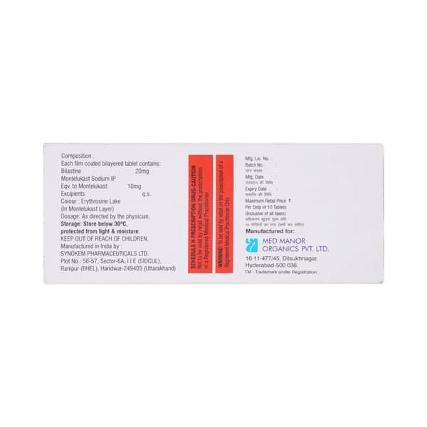 Bilamed M Strip Of 10 Tablets