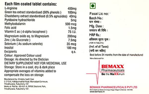 Fertiwin F Strip Of 10 Tablets