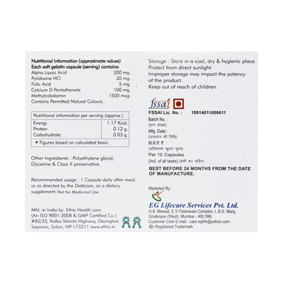 Egnerve Od Plus Strip Of 10 Tablets