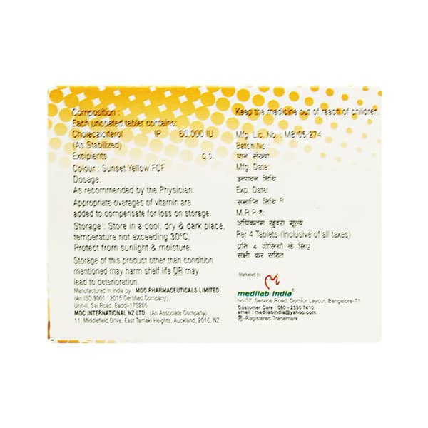 Hscal D3 Strip Of 4 Softgel Capsules