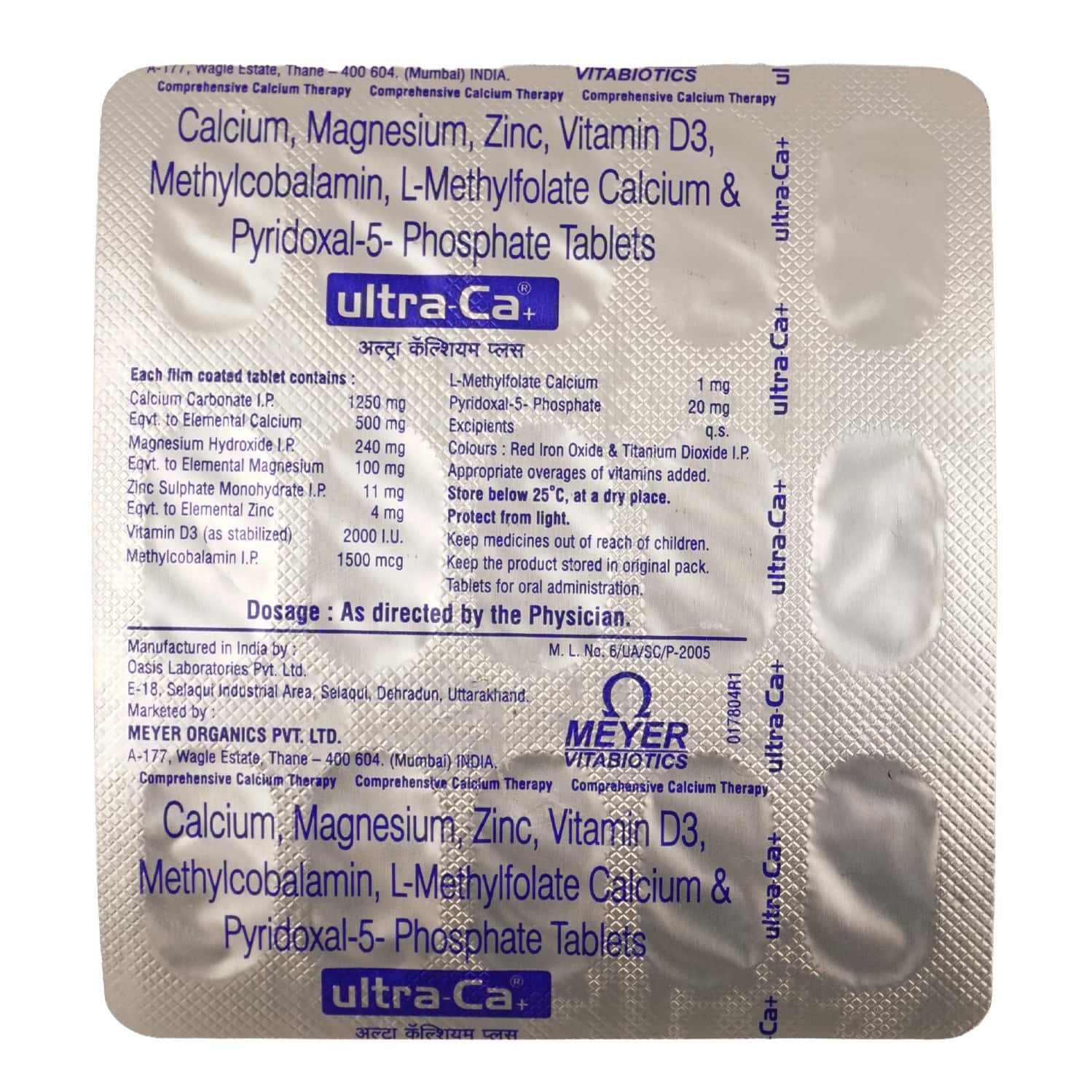 Ultra Ca Plus Strip Of 15 Tablets: Uses, Side Effects, Price & Dosage ...