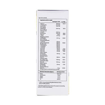 Vms Bottle Of 200ml Syrup