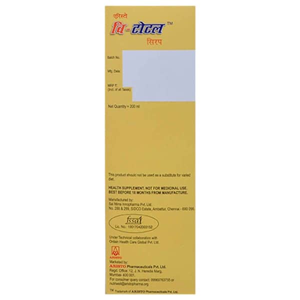 New V Total Bottle Of 200ml Syrup