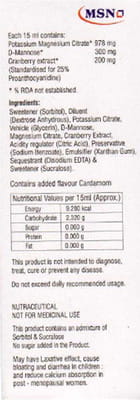 Alkapac Cardamom Flavour Sugar Free Bottle Of 100ml Syrup