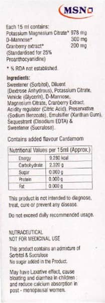 Alkapac Cardamom Flavour Sugar Free Bottle Of 100ml Syrup