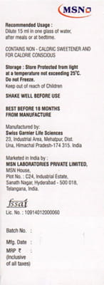 Alkapac Cardamom Flavour Sugar Free Bottle Of 100ml Syrup