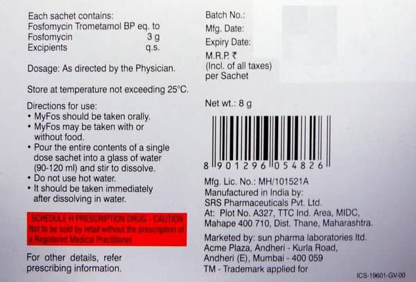 मायफोस ओरल पाउडर