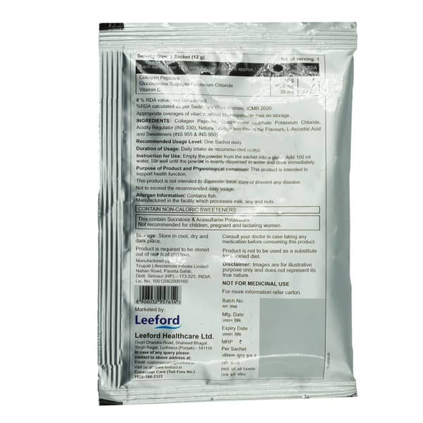 Glucozone Cg Orange Pineapple Flavour Sugar Free Sachet Of 12gm Powder