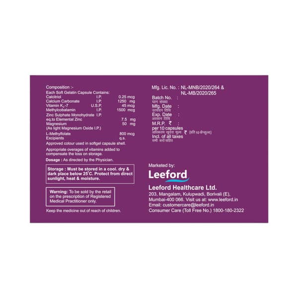 Recalmin D3 Strong Strip Of 10 Softgel Capsules