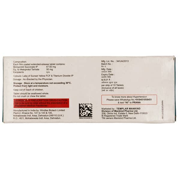 Gudpres Er 50Mg Strip Of 10 Tablets