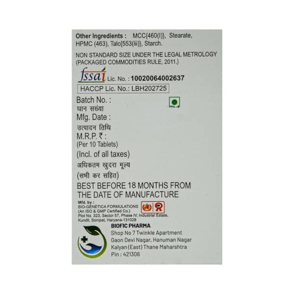 Multizen C Strip Of 10 Tablets