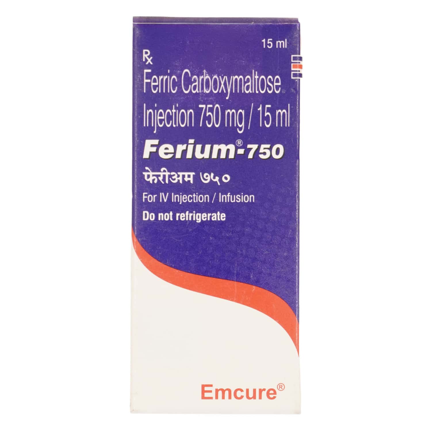 Ferium 50 MG/ML Injection (15): Uses, Side Effects, Price & Dosage ...
