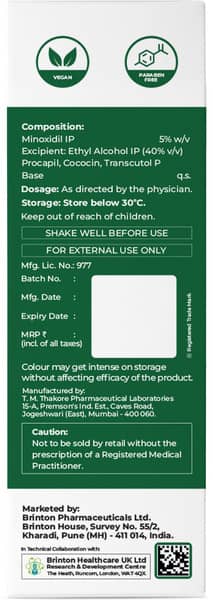 Brintop Moist 5% Skin Solution