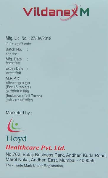 विल्डानेक्स एम की स्ट्रिप 15 टैबलेट्स
