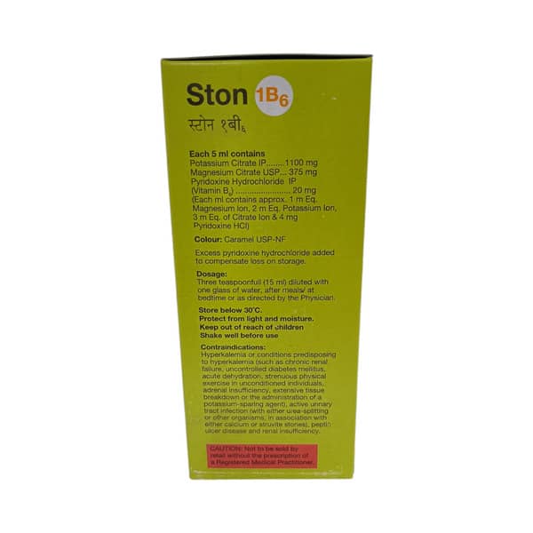 Ston 1b6 Delicious Pineapple Flavour Sugar Free Bottle Of 250ml Oral Solution
