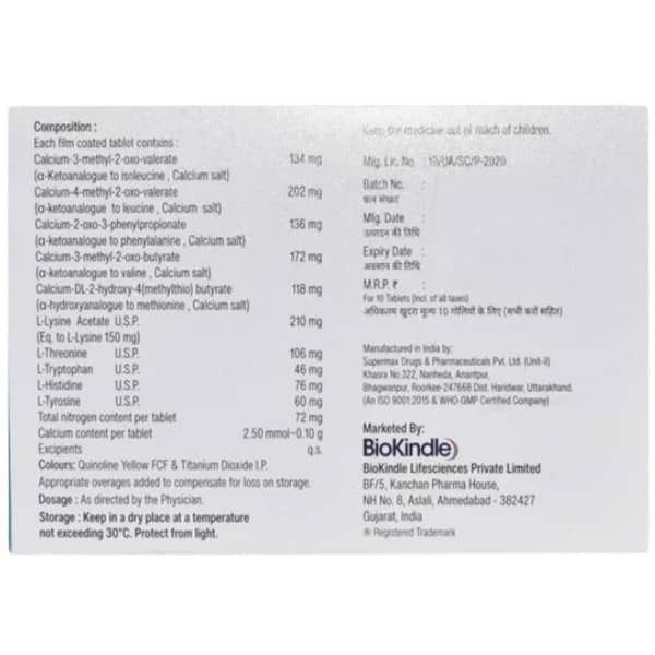 Ketograce Ds Strip Of 10 Tablets