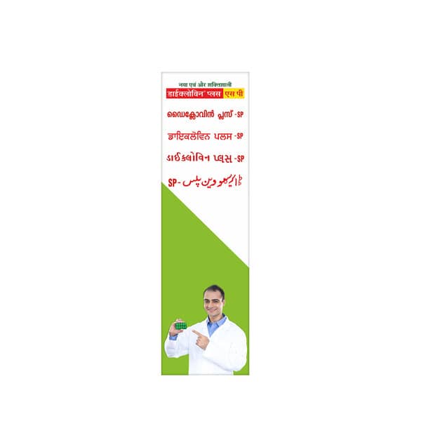 Diclowin Plus Sp Strip Of 10 Tablets