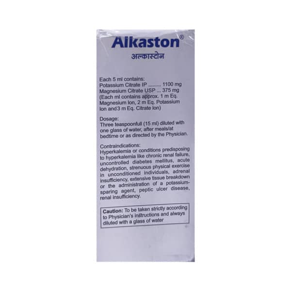 Alkaston Raspberry Flavour Sugar Free Bottle Of 450ml Oral Solution