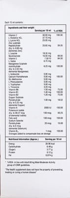 Lupifit Plus Bottle Of 100ml Syrup