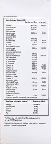 Lupifit Plus Bottle Of 100Ml Syrup