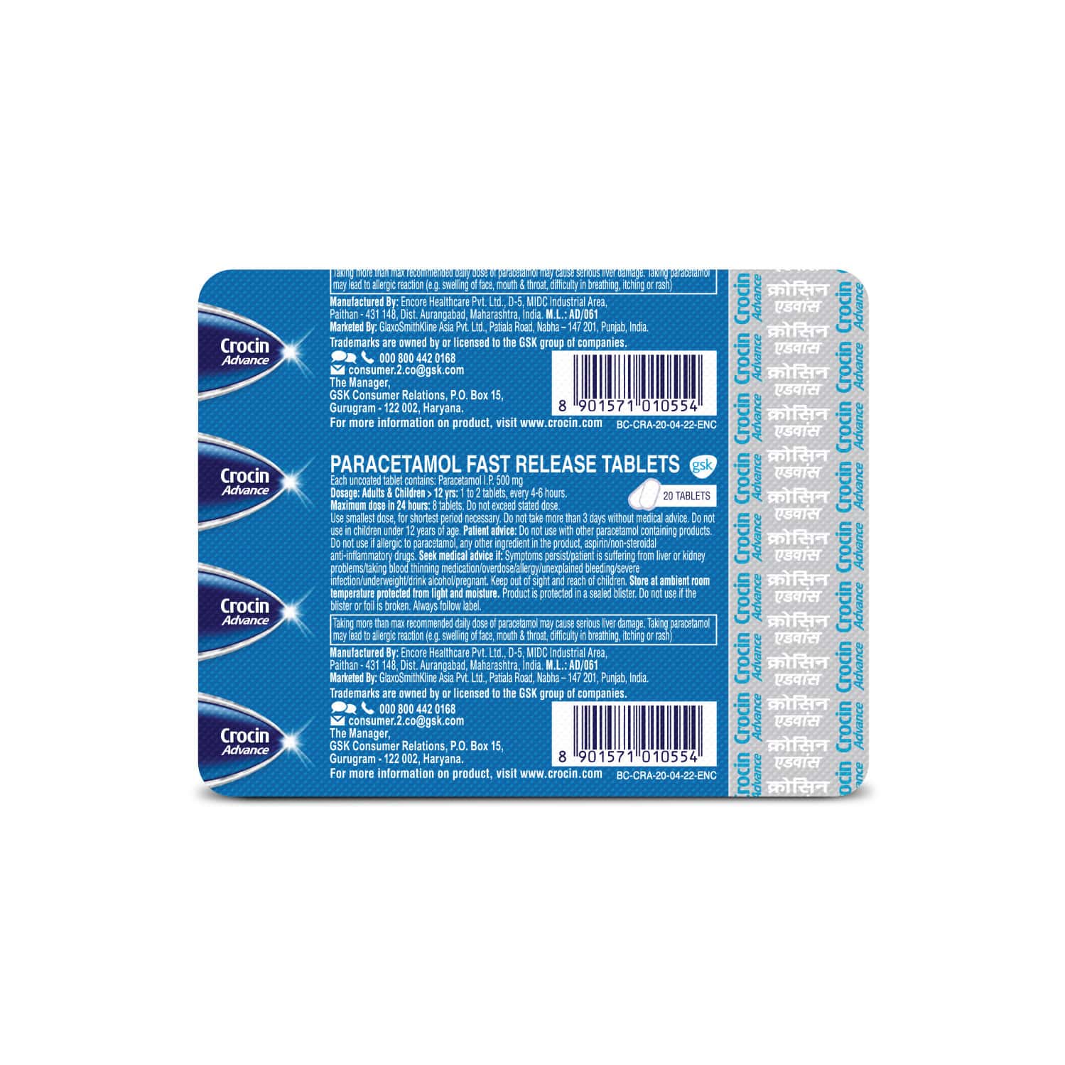 crocin advance tablet