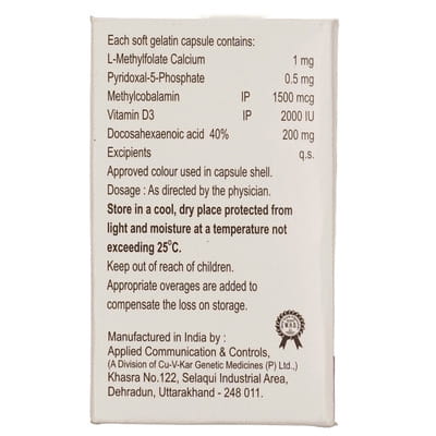 Ecmefol D Strip Of 10 Softgel Capsules