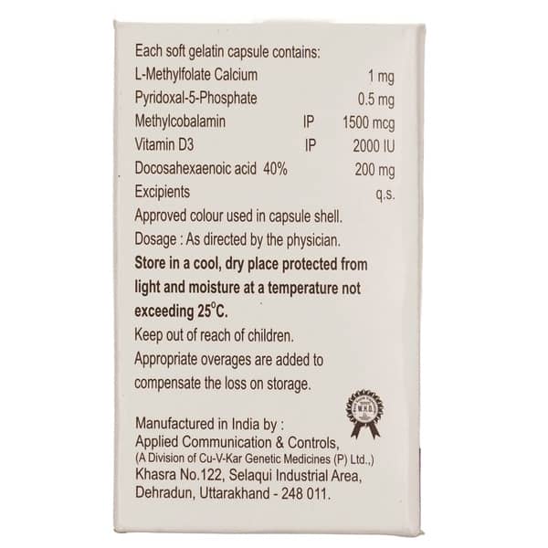 Ecmefol D Strip Of 10 Softgel Capsules