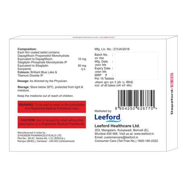 Dapaford S 50mg Strip Of 15 Tablets