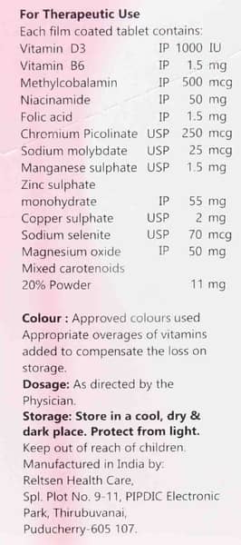Suport Strip Of 30 Tablets