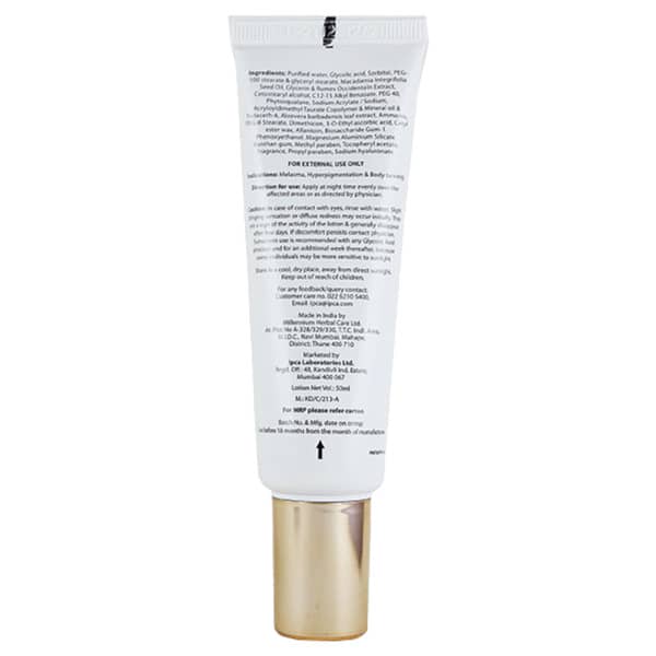 Cutiyt G12 Tube Of 50ml Lotion