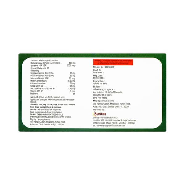 Smylox Gold Strip Of 10 Tablets