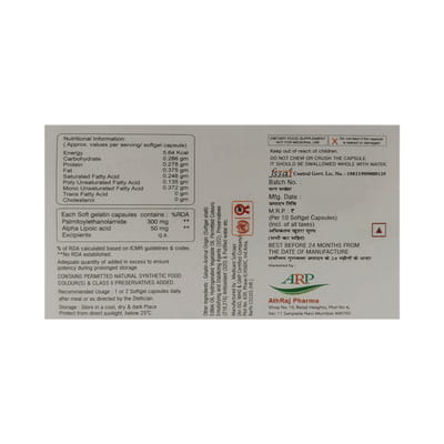 Palmirise Strip Of 10 Softgel Capsules