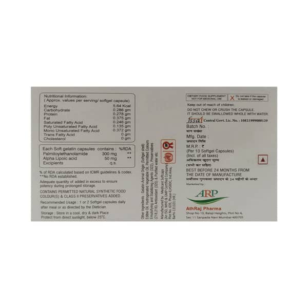 Palmirise Strip Of 10 Softgel Capsules