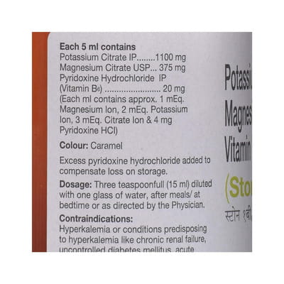 Ston 1b6 1100/375mg Bottle Of 200ml Solution