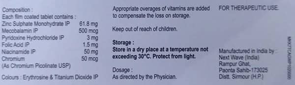 न्यूरोकाइंड-जेड मोर टैबलेट