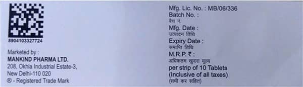 न्यूरोकाइंड-जेड मोर टैबलेट