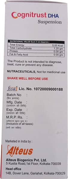 कोग्निट्रस्ट ढा मैंगो फ्लेवर शुगर फ्री की बोतल 200एमएल सस्पेंशन