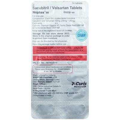 Neptaz 50mg Strip Of 14 Tablets