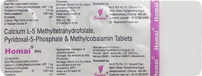 Homai Strip Of 10 Tablets