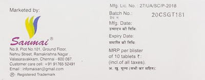 Homai Strip Of 10 Tablets