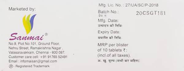 Homai Strip Of 10 Tablets